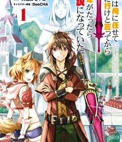 Baca  Koko wa Ore ni Makasete Saki ni Ike to Itte kara 10 Nen ga Tattara Densetsu ni Natteita