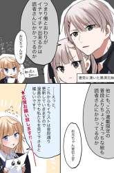 Komik Kokoro Irozuku Koi ga Shitai Preview Gambar 4
