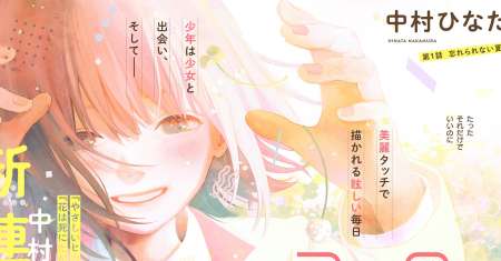 Kokoro no Program