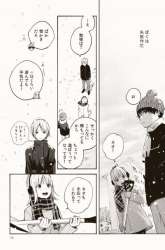 Komik Kokoro no Program Preview Gambar 1