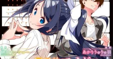 Kokuminteki Idol ni natta Osananajimi ga, Boro Apartment ni Sunderu Ore no Tonari ni Hikkoshite Kita Ken