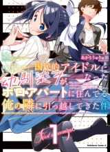 Kokuminteki Idol ni natta Osananajimi ga, Boro Apartment ni Sunderu Ore no Tonari ni Hikkoshite Kita Ken