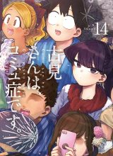 Komi-san wa Komyushou Desu