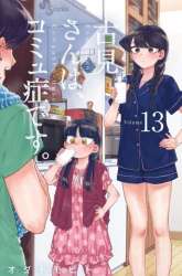 Manga Komi-san wa Komyushou Desu gambar 4