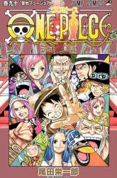 Manga One Piece gambar 1