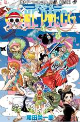 Manga One Piece gambar 2