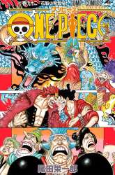 Manga One Piece gambar 3