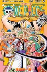 Manga One Piece gambar 4