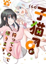 Koneko ga Matterunode Kaerimasu