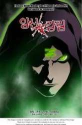 Manhua Kong Suxing gambar 2