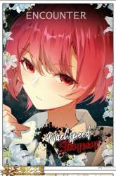 Manhua Kong Suxing gambar 4