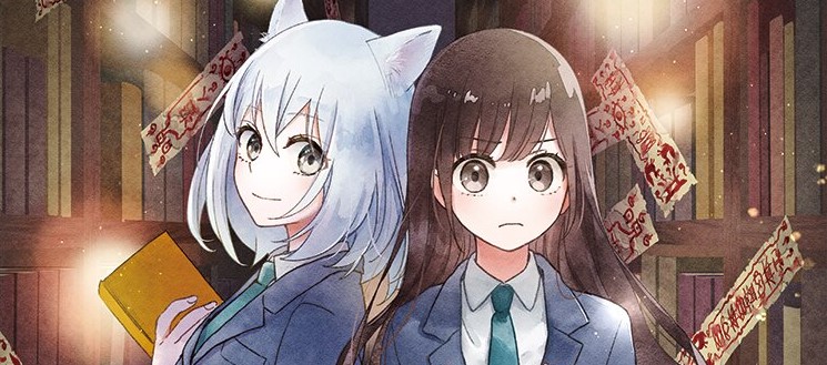 Kono Hon Wo Nusumu Mono Wa