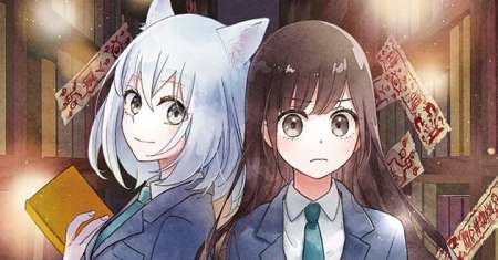 Kono Hon Wo Nusumu Mono Wa