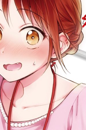 Sampul Kono Kaisha ni Suki na Hito ga Imasu