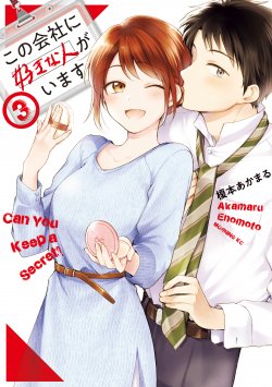 Baca Komik Kono Kaisha ni Suki na Hito ga Imasu