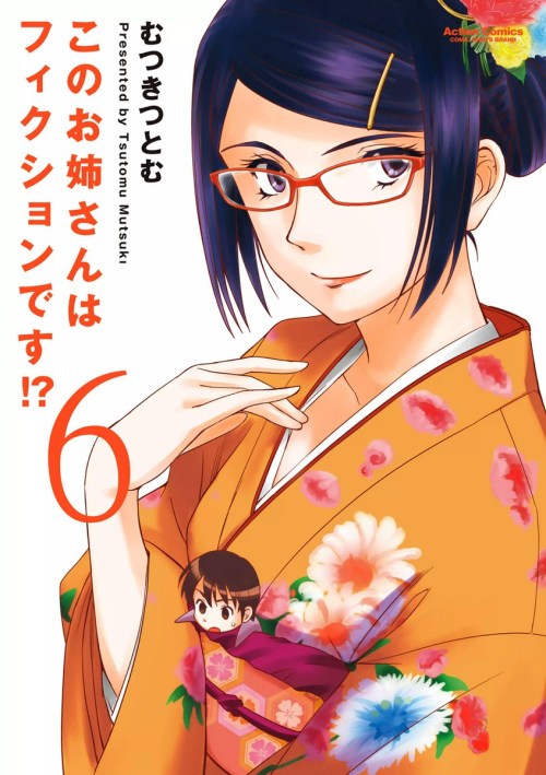 Baca Komik Kono Oneesan wa Fiction desu!?