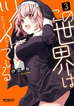 Baca Komik Kono Sekai wa Tsuite iru