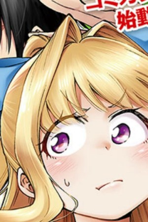 Sampul Kono Yuusha ga Ore Tueee Kuse ni Shinchou Sugiru