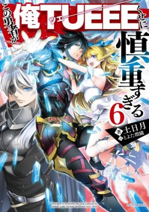 Baca Komik Kono Yuusha ga Ore Tueee Kuse ni Shinchou Sugiru