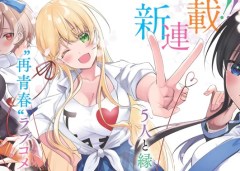 Baca Manga Konsei wa Goen ga Arimasu you ni!