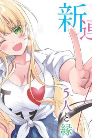 Sampul Konsei wa Goen ga Arimasu you ni!