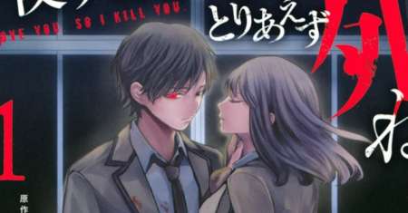 Konya wa Tsuki ga Kirei Desu ga, Toriaezu Shi ne