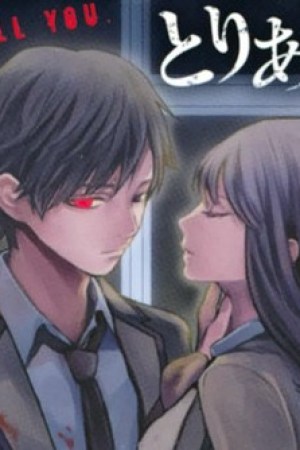 Sampul Konya wa Tsuki ga Kirei Desu ga, Toriaezu Shi ne