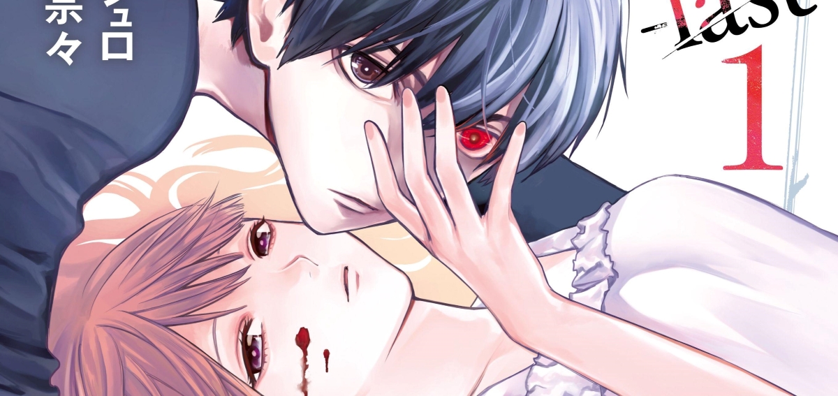 Konya wa Tsuki ga Kirei Desu ga, Toriaezu Shine: Last