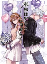 Koori Zokusei Danshi to Cool na Douryo Joshi