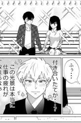 Komik Koroshiya Datte Mimamoritai Preview Gambar 4