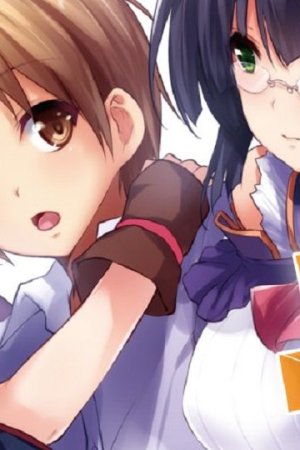 Sampul Kou 1 Desu ga Isekai de Joushu Hajimemashita