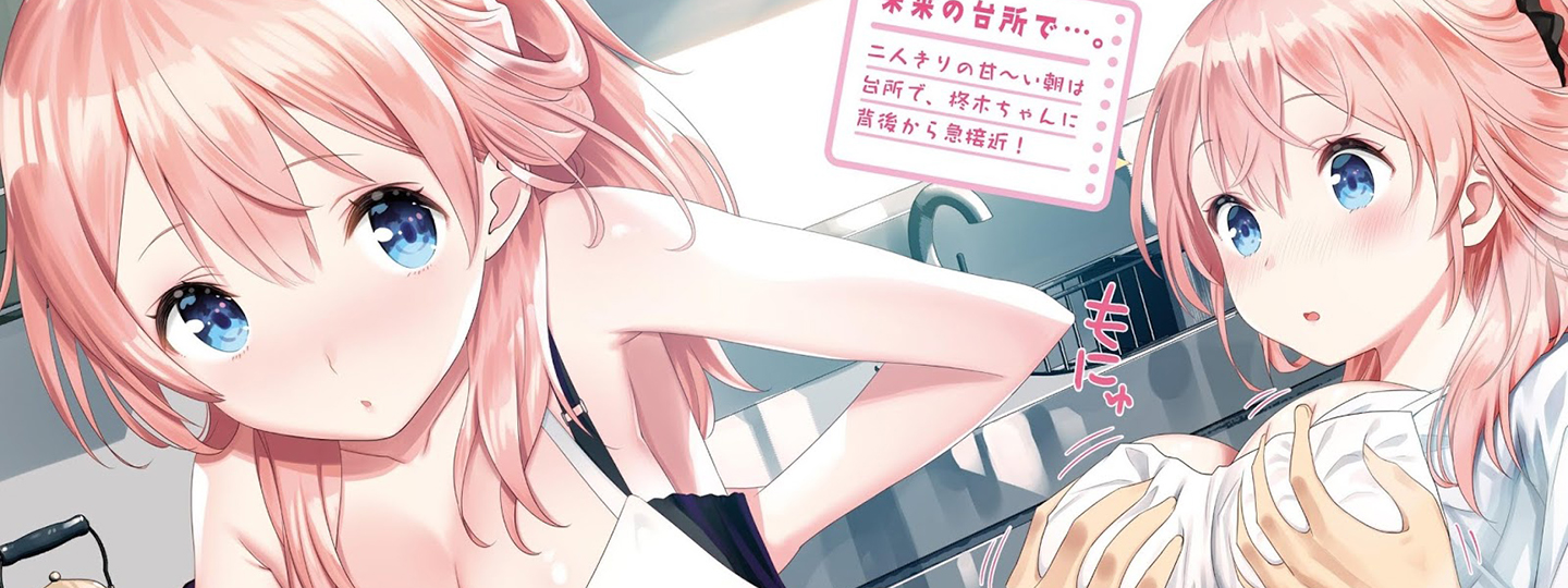 Kou 2 ni Time Leaped Shita Ore ga, Touji suki Datta Sensei ni Kokutta Kekka