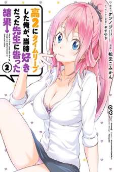 Baca Komik Kou 2 ni Time Leaped Shita Ore ga, Touji suki Datta Sensei ni Kokutta Kekka
