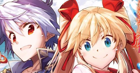 Kouritsu Kuriya Madoushi, Daini no Jinsei de Madou wo Kiwameru