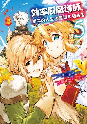 Baca Komik Kouritsu Kuriya Madoushi, Daini no Jinsei de Madou wo Kiwameru