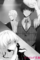 Komik Koyoi, Lorenzi-ke de Kanbi naru Chuusei wo Preview Gambar 3