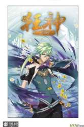 Manhua Kuang Shen gambar 4