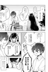 Komik Kuchi ga Saketemo Kimi ni wa Preview Gambar 2