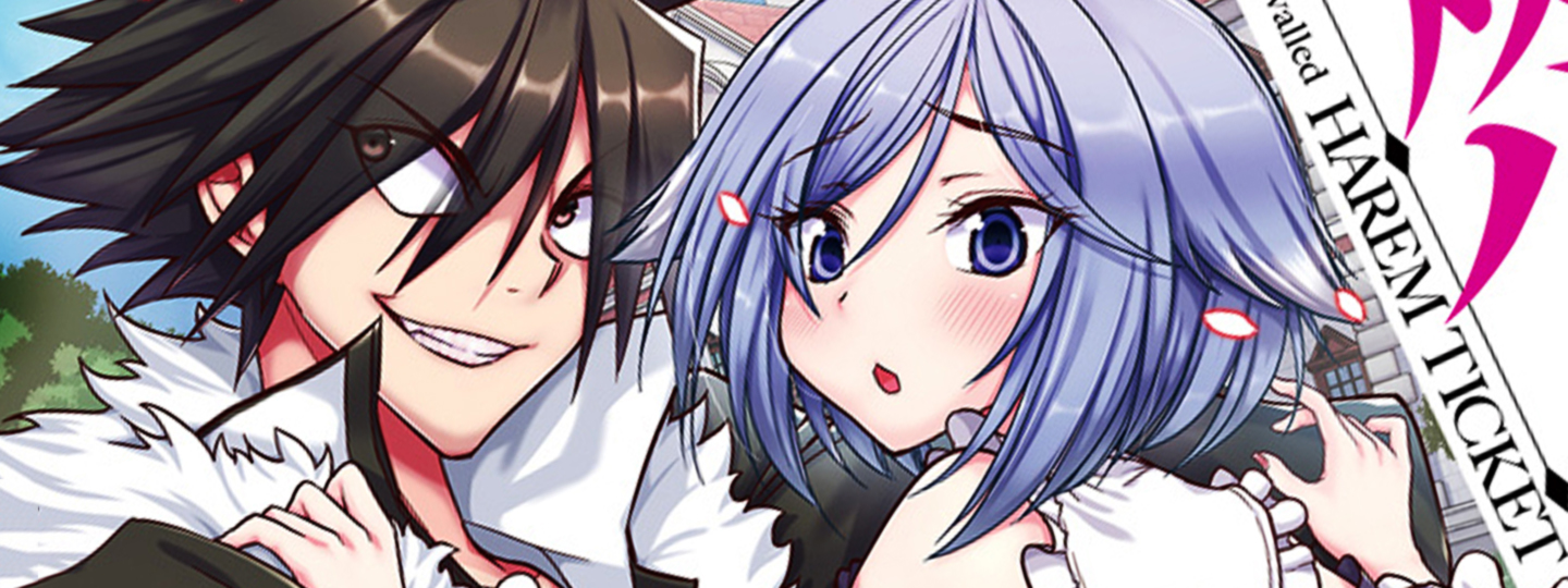 Kujibiki Tokushou: Musou Harem-ken