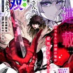 Baca Komik Kuni wo Owareta Ryuushi-san, Hirowareta Ringoku de Ukkari Musou shite Shimau