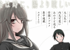 Baca Manga Kurai Anoko to Shitai koto