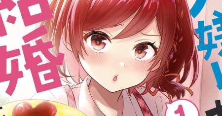 Kurasu no Daikirai na Joshi to Kekkon Suru Koto ni Natta