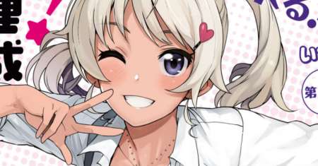 Kuro Gyaru-san ga Kuru!