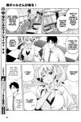 Manga Kuro Gyaru-san ga Kuru! gambar 1