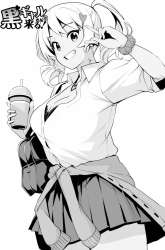 Manga Kuro Gyaru-san ga Kuru! gambar 4