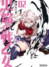 Kuro Homura no Sen Otome