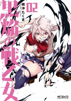 Baca Komik Kuro Homura no Sen Otome