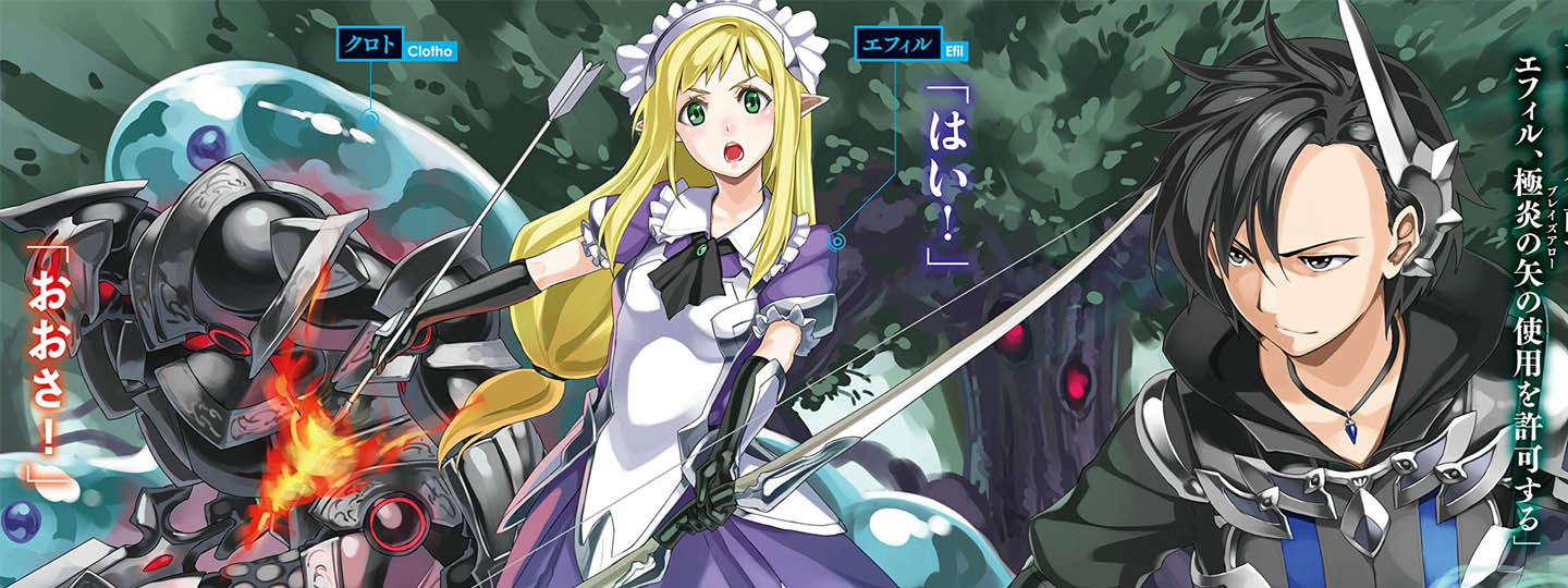 Kuro no Shoukanshi
