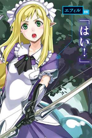 Sampul Kuro no Shoukanshi