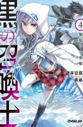 Manga Kuro no Shoukanshi gambar 2